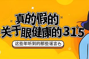 开云app官方在线登录下载截图4