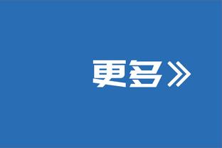 博扬谈28连败：我们所有人都必须为现在所发生的事承担责任