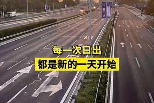 济南兴洲总经理谈退出：缺1300万到1500万，一直靠兄弟情怀支撑